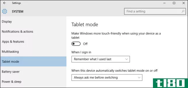 什么是Windows10中的平板电脑模式以及如何打开和关闭它