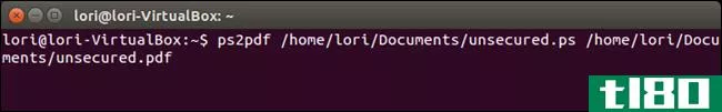 如何在linux中从pdf文件中删除密码