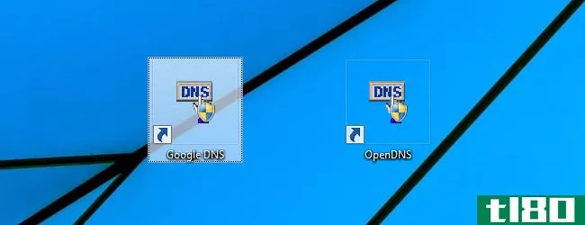 如何在windows中创建更改dns服务器的快捷方式