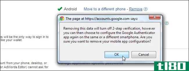 如何将您的google authenticator凭据移动到新的android**或平板电脑