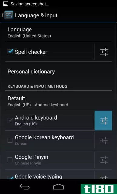键入更快：掌握android键盘的6个提示和技巧