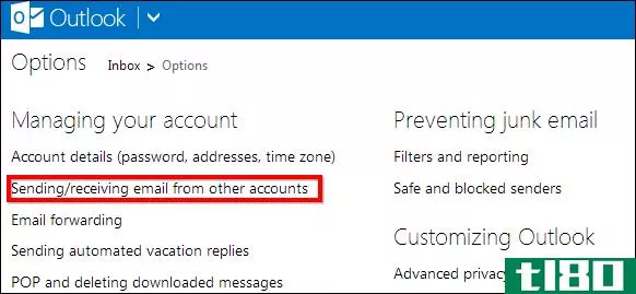 如何在Windows8中访问pop3电子邮件帐户