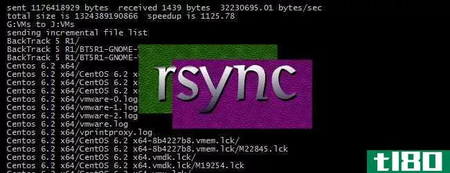 如何使用rsync在linux上备份数据