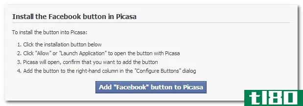 如何向picasa添加发送到facebook功能