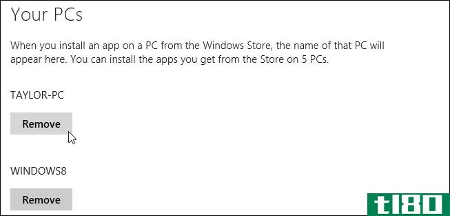 如何从windows应用商店帐户中删除授权的PC