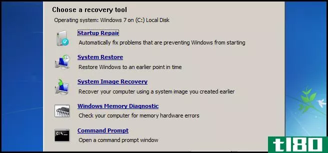 极客学校：学习windows 7–备份和恢复