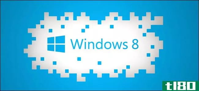 windows8对桌面用户的10大改进