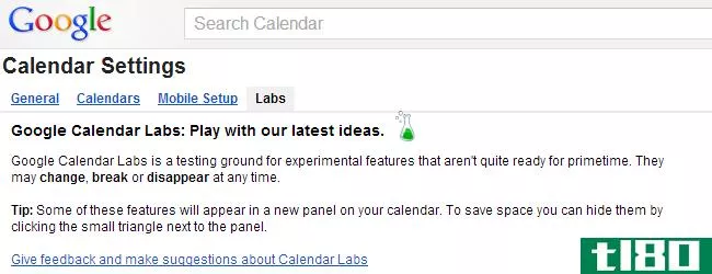 通过添加实验室功能，从谷歌日历中获取更多信息