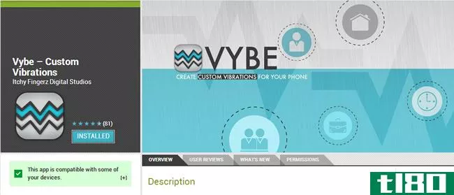 如何创建独特的振动**与vybe联系