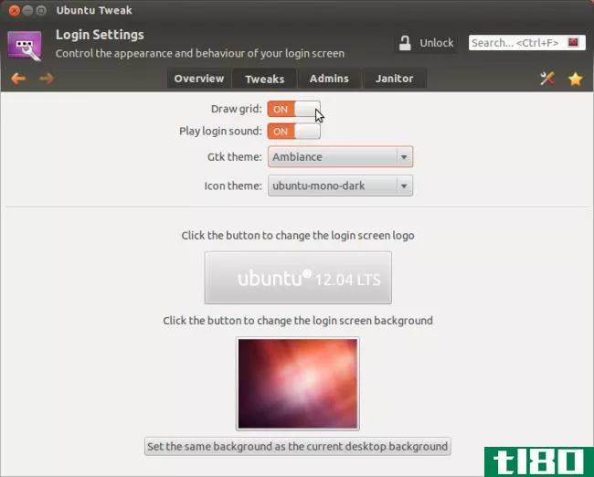 如何使用ubuntu-tweak定制ubuntu