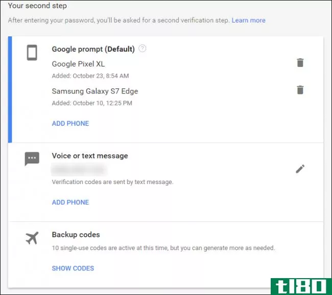 如何保护你的gmail和google帐户