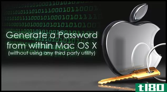 使用mac os x lion的内置实用程序生成强密码