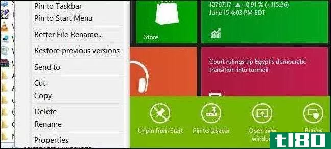 微软改进Windows8开始屏幕的5种方法