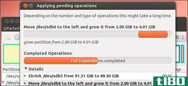 如何调整ubuntu分区的大小