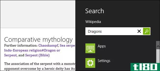如何在Windows8上的几乎所有应用程序中使用搜索功能