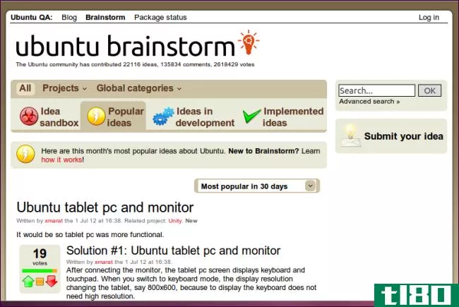 向ubuntu提供反馈的5种方法