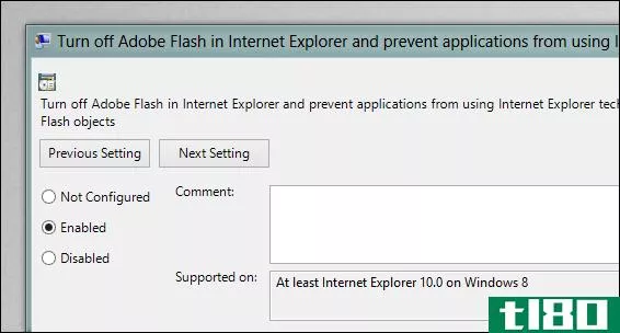 如何在windows8中禁用flash锁定ie10