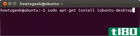 如何在ubuntu上安装轻量级lxde桌面