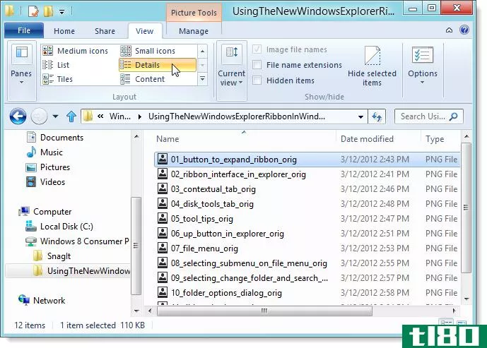 在windows 8中使用新的windows资源管理器功能区