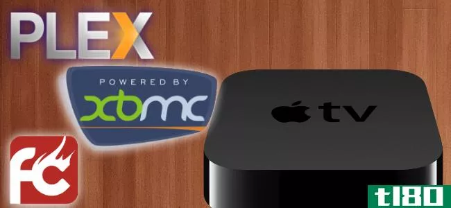 如何在apple tv（xbmc，plex）上安装备用媒体播放器
