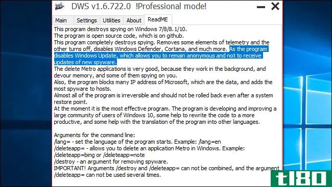 为什么不应该在Windows10中使用“反间谍”工具