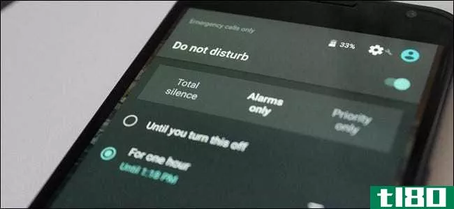 android令人困惑的“请勿打扰”设置，解释道