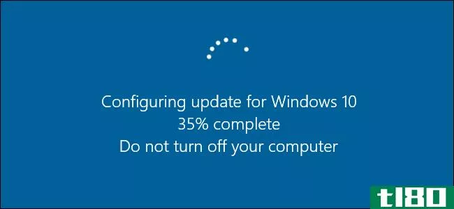 如何在不安装更新的情况下关闭windows pc
