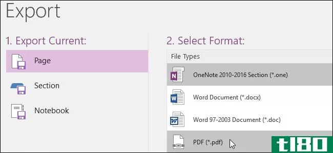 如何将onenote 2016笔记导出为不同的文件格式