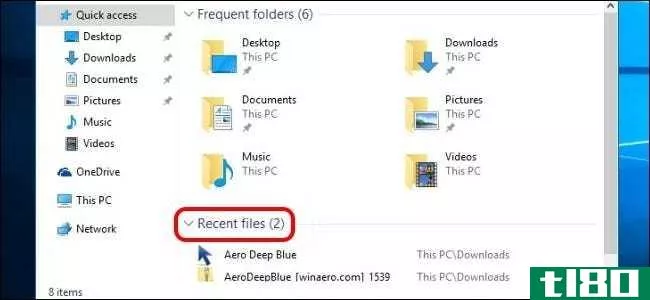 如何在Windows10中恢复“所有最近使用的文件”列表？