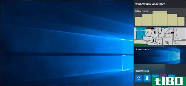 如何在Windows10上使用（或禁用）WindowsInk工作区