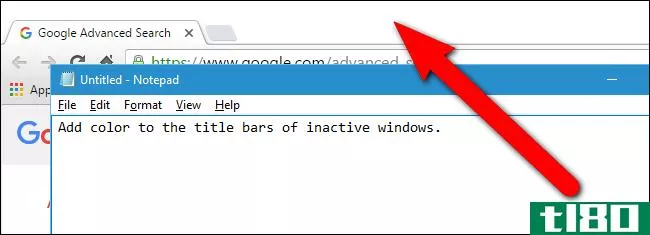 如何在Windows10中为非活动标题栏添加颜色