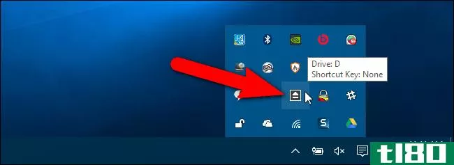 如何在windows中使用键盘快捷键打开光驱