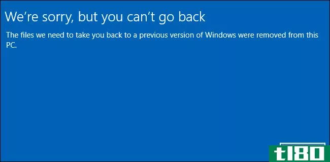 如何延长Windows10回滚到Windows7或8.1的30天限制