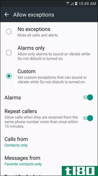 如何在android中设置自动静音时间