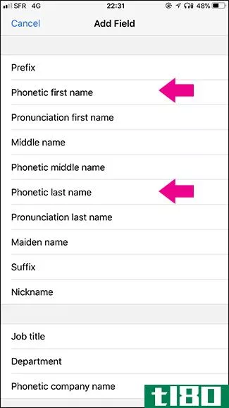 如何在iphone上为联系人添加拼音姓名