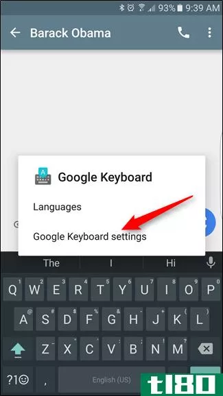 如何在android上调整google键盘的高度