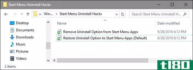 如何从Windows10“开始”菜单中删除“卸载”选项