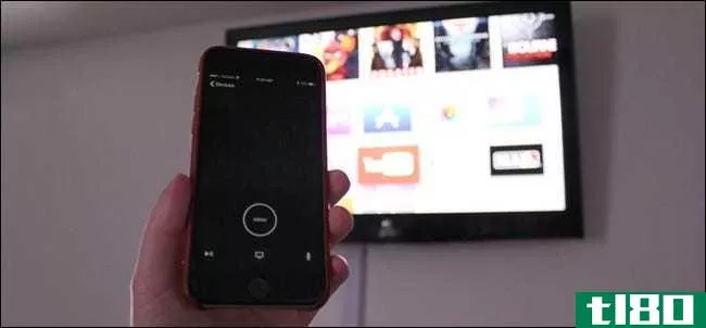 如何将iphone或ipad用作apple tv遥控器
