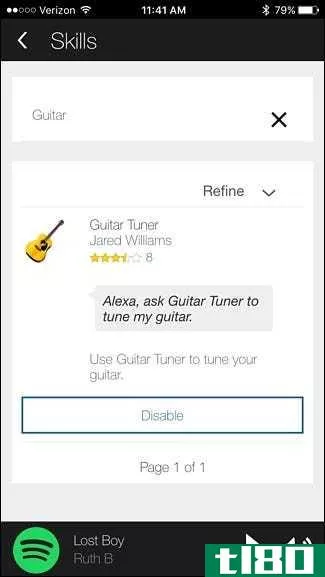 如何调整你的吉他与亚马逊回声