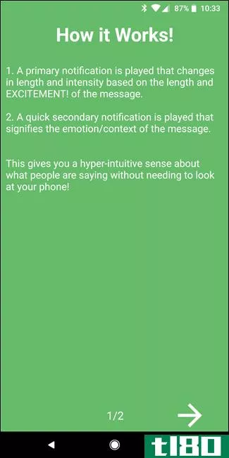 如何根据内容定制android短信通知
