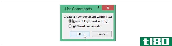 如何创建word 2013中可用的键盘快捷键列表