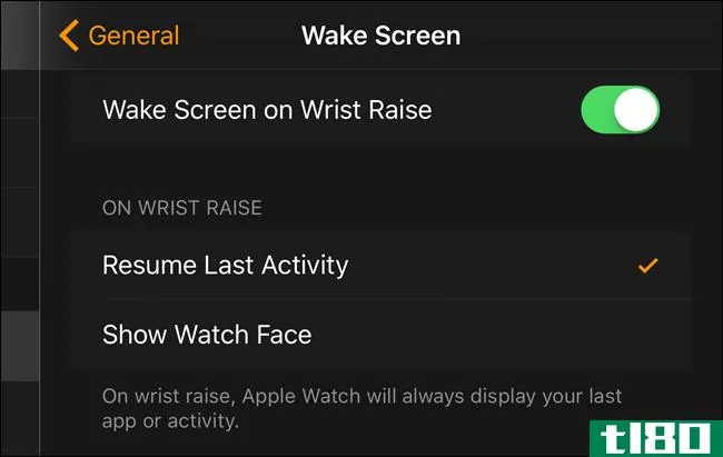 如何在apple watch上恢复上一次的举腕活动