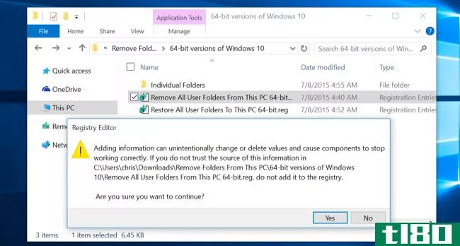 如何从Windows10上的“这台电脑”中删除文件夹