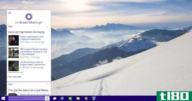 如何隐藏Windows10任务栏上的cortana搜索框