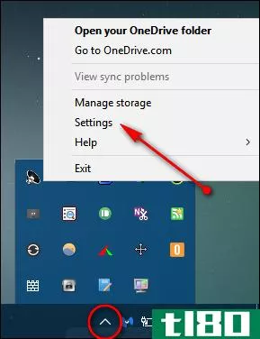 如何在windows 10中更改onedrive文件夹的位置