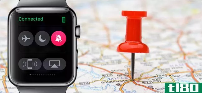 如何使用apple watch或icloud查找iphone