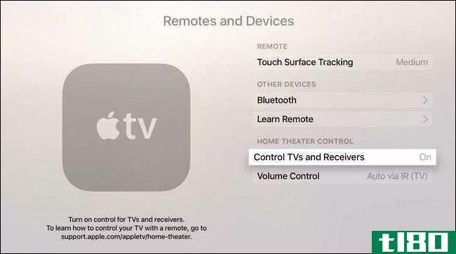 如何将apple tv设置为自动打开电视或media center