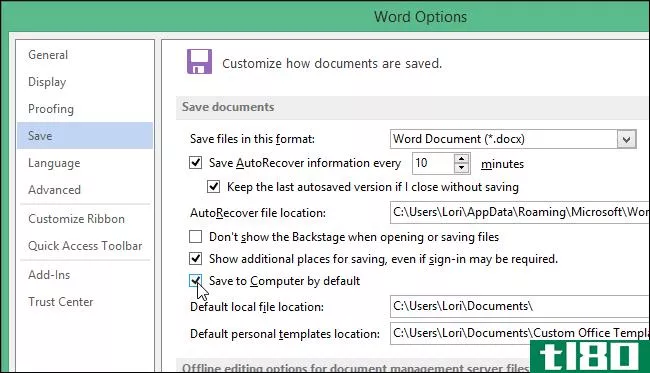 如何在word 2013中更改默认保存位置和本地文件文件夹