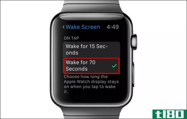 如何让apple watch屏幕保持更长时间
