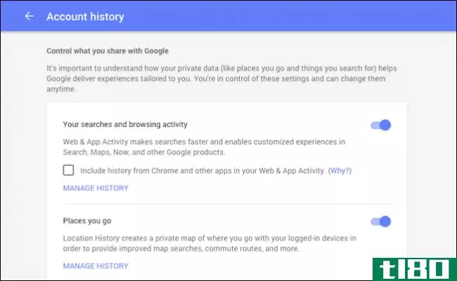如何下载、删除或暂停您的谷歌搜索历史记录